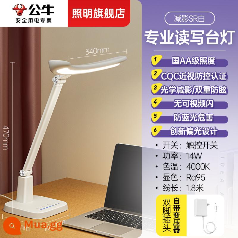 Bull Kingdom aa -Class Protection LED LED Bàn Table Trẻ em học bàn đặc biệt bàn học Lantern Trường tiểu học Viết công việc đèn lồng - [Mẫu cơ bản giảm bóng] Cấp độ AA cấp trắng quốc gia/Chứng nhận phòng ngừa và kiểm soát cận thị/Chống chói kép-14W