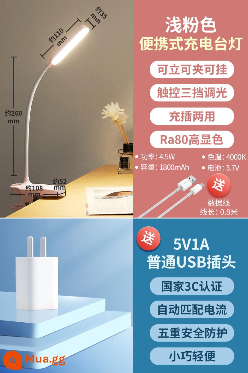 Đô Sạc Nhỏ Đèn Bàn Sinh Viên Đại Học Ký Túc Xá Học Bảo Vệ Mắt Đầu Giường Đọc Kẹp Kẹp Đèn Ngủ - [Phong cách phích cắm + thanh] Cáp sạc miễn phí 4,5W màu hồng tiềm ẩn