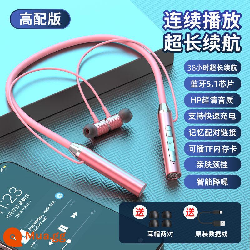 Bluetooth không dây đeo cổ thời lượng pin cực dài tai nghe đeo cổ hút từ tính thể thao chạy cuộc gọi điện thoại thông minh phổ thông - Sakura Pink [Chất lượng âm thanh HIFI + 38 giờ nghe nhạc] phiên bản cao cấp