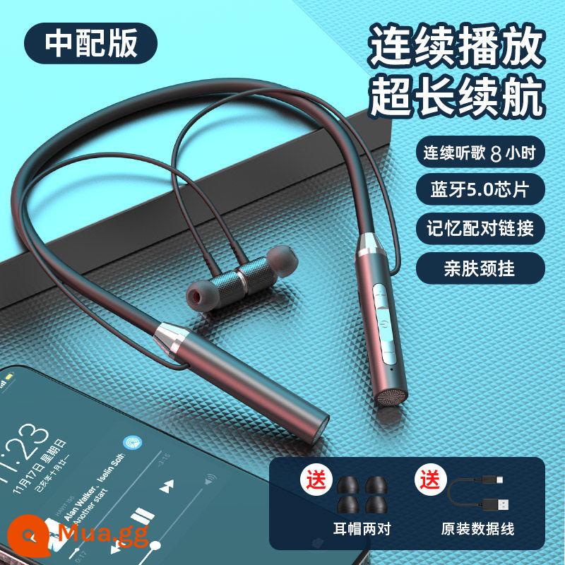 Bluetooth không dây đeo cổ thời lượng pin cực dài tai nghe đeo cổ hút từ tính thể thao chạy cuộc gọi điện thoại thông minh phổ thông - Cool Black [Chất lượng âm thanh HIFI + 8 giờ nghe nhạc] Phiên bản trung bình