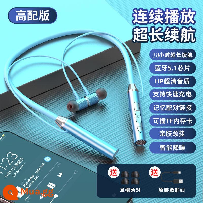 Bluetooth không dây đeo cổ thời lượng pin cực dài tai nghe đeo cổ hút từ tính thể thao chạy cuộc gọi điện thoại thông minh phổ thông - Sky Blue [Chất lượng âm thanh HIFI + 38 giờ nghe nhạc] phiên bản cao cấp