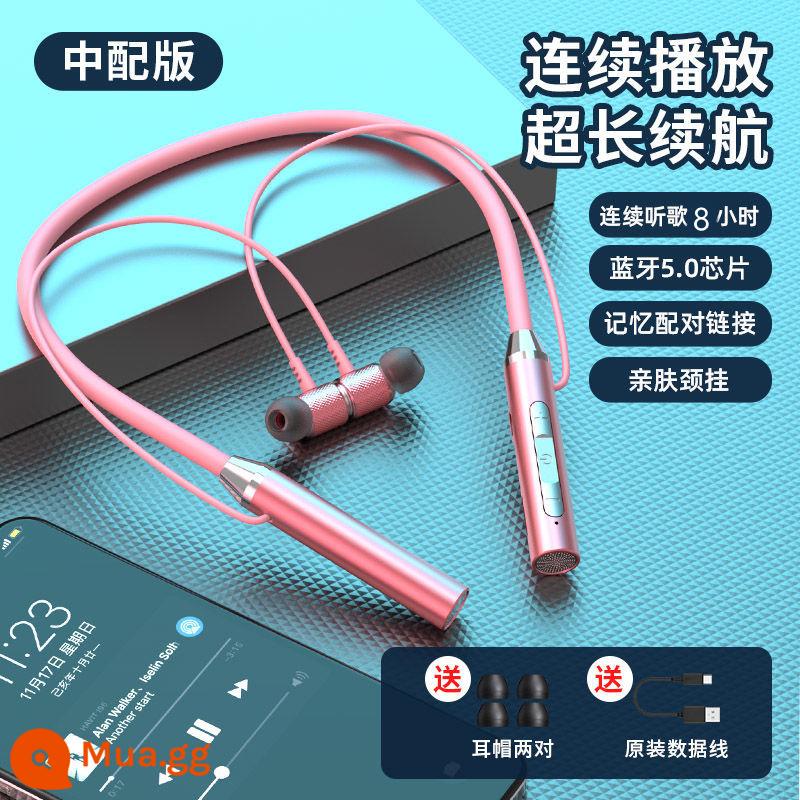 Bluetooth không dây đeo cổ thời lượng pin cực dài tai nghe đeo cổ hút từ tính thể thao chạy cuộc gọi điện thoại thông minh phổ thông - Sakura Pink [Chất lượng âm thanh HIFI + 8 giờ nghe nhạc] Phiên bản trung bình