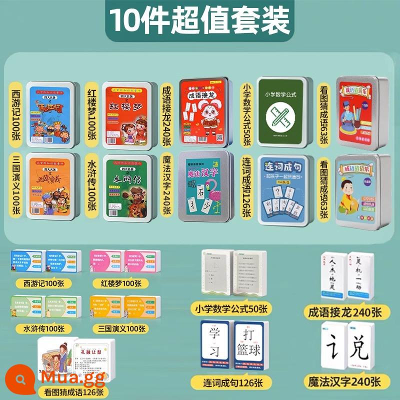 Bách khoa toàn thư Kiến thức Thẻ năng lượng Nhận thức thông thường Cụm từ trường tiểu học và trung học Solitaire Đồ chơi giáo dục dành cho trẻ em Thẻ vui nhộn - [Gói hỗn hợp cao cấp gồm 10 hộp] [Bốn kinh điển kiến ​​thức 4 hộp + Bộ 6 hộp] Hộp sắt
