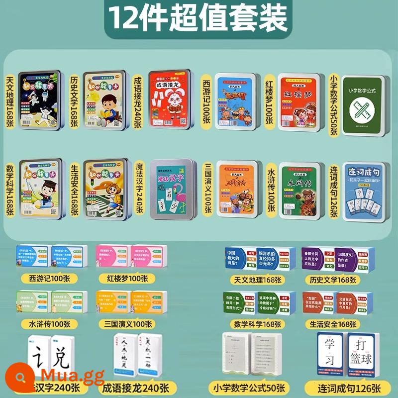 Bách khoa toàn thư Kiến thức Thẻ năng lượng Nhận thức thông thường Cụm từ trường tiểu học và trung học Solitaire Đồ chơi giáo dục dành cho trẻ em Thẻ vui nhộn - Bộ mùa hè 12 món sang trọng·Thẻ năng lượng tri thức 4 hộp + Tứ Đại Kinh Điển [4 hộp] + Bộ 4 hộp