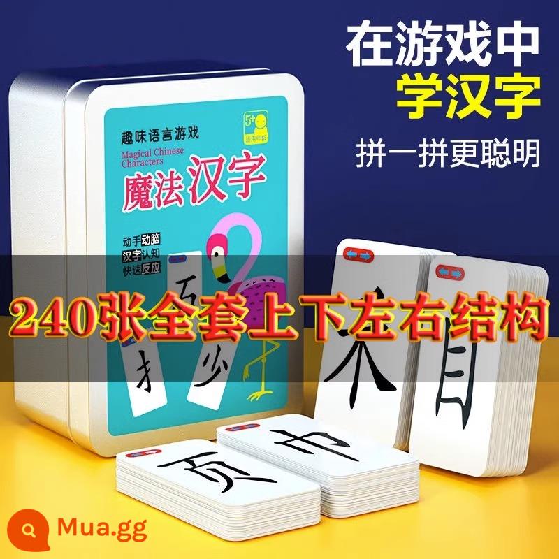 Bách khoa toàn thư Kiến thức Thẻ năng lượng Nhận thức thông thường Cụm từ trường tiểu học và trung học Solitaire Đồ chơi giáo dục dành cho trẻ em Thẻ vui nhộn - Chữ Hán ma thuật trái phải [240 hình trong hộp sắt] [Phiên bản dùng thử]