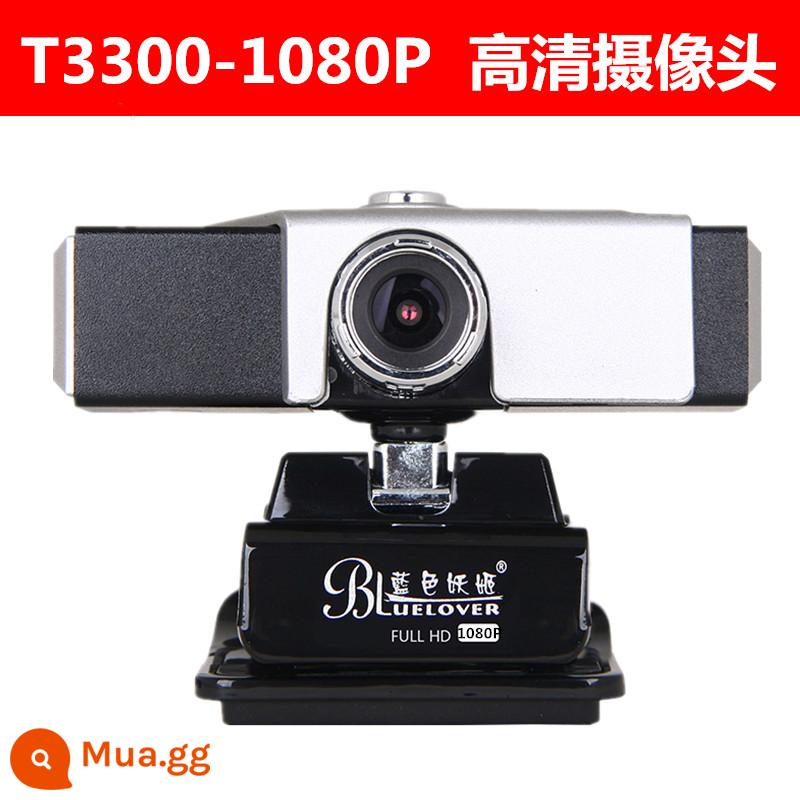 Nữ phù thủy màu xanh kiểm tra lại kỳ thi tuyển sinh sau đại học T3300 HD 1080P ống kính máy tính máy tính để bàn máy tính xách tay bên ngoài USB hội nghị truyền hình video mỏ neo làm đẹp micrô tích hợp lớp học trực tuyến giảng dạy trực tiếp - T3300-1080P