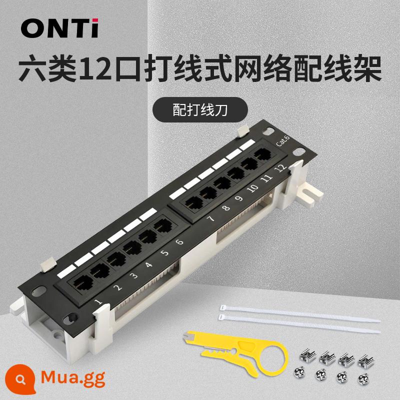 ONTi sáu loại khung phân phối mạng 24 cổng thẳng qua cat6A/7/8 tủ miễn phí khung phân phối đường dây mạng khung quản lý đường dây - Bảng vá lỗi mạng có dây 12 cổng loại 6