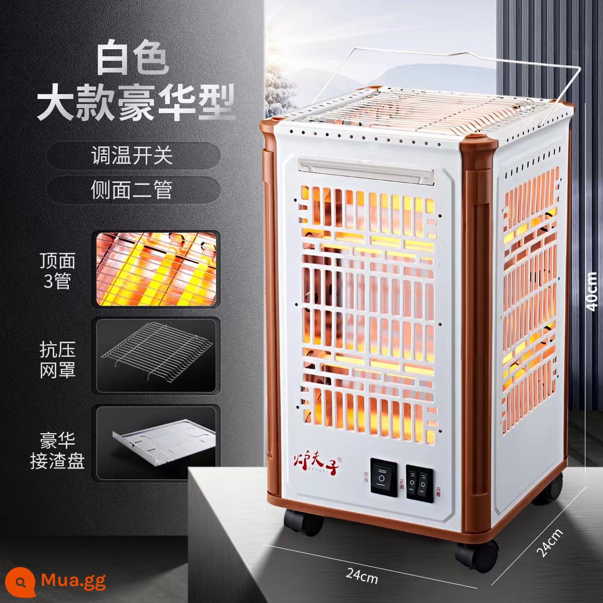 Năm máy sưởi lò sưởi nướng Baked Fireware nhỏ Năng lượng mặt trời sưởi năng lượng điện lò sưởi Bốn máy sưởi điện - Màu trắng [model lớn sang trọng] loại nướng 3 mặt 2 ống