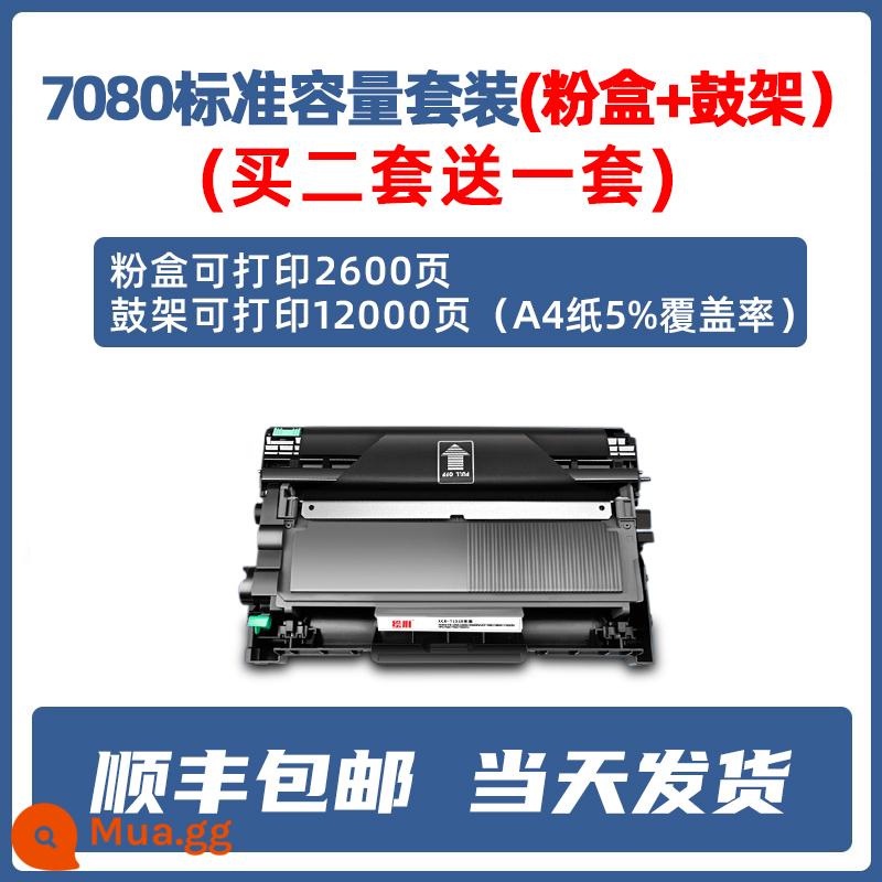 [Shunfeng] Huichuan áp dụng hộp bột brother DCP-7080D hộp mực máy in 7080d tn2325 hộp mực bột dễ dàng thêm hộp mực khung trống DR2350 mực máy photocopy Brother Tất cả - Bộ hộp đựng bột + chân trống dung tích tiêu chuẩn DCP-7080 1 bộ (mua 2 bộ tặng 1 bộ)