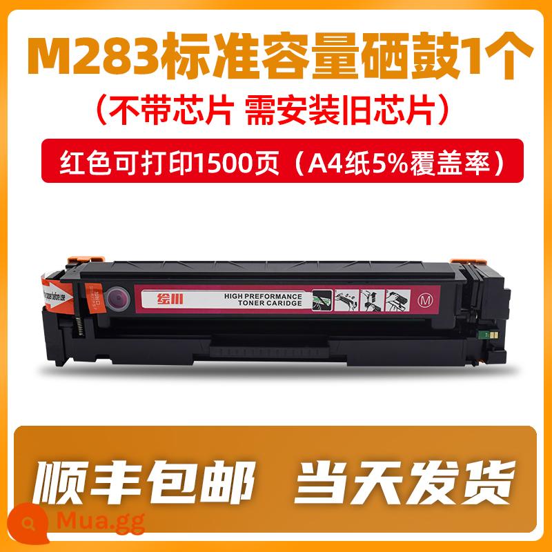 Chất lượng ban đầu] Huichuan phù hợp với hộp mực HP m283fdw hộp mực máy in màu HP m283cdw hộp bột 206A/207A m283 với chip W2110A/W2210A trống thuộc da chính hãng - [1500 trang] 1 hộp mực dung lượng tiêu chuẩn màu đỏ (không chip)