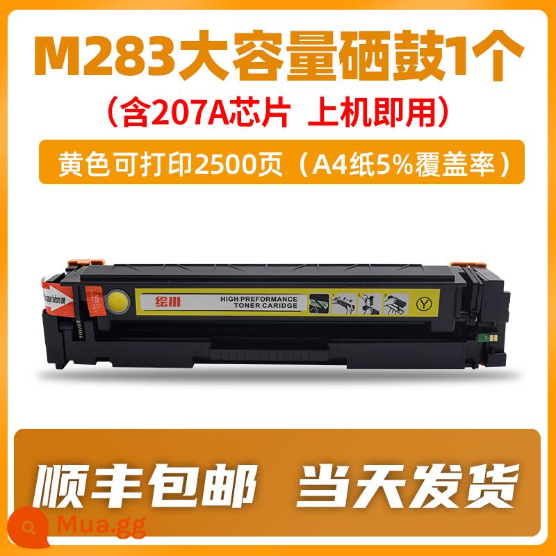 Chất lượng ban đầu] Huichuan phù hợp với hộp mực HP m283fdw hộp mực máy in màu HP m283cdw hộp bột 206A/207A m283 với chip W2110A/W2210A trống thuộc da chính hãng - [2500 trang] 1 hộp mực dung lượng lớn màu vàng (bao gồm chip 207A mới)