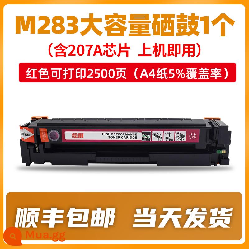 Chất lượng ban đầu] Huichuan phù hợp với hộp mực HP m283fdw hộp mực máy in màu HP m283cdw hộp bột 206A/207A m283 với chip W2110A/W2210A trống thuộc da chính hãng - [2500 trang] 1 hộp mực dung lượng lớn màu đỏ (bao gồm chip 207A mới)