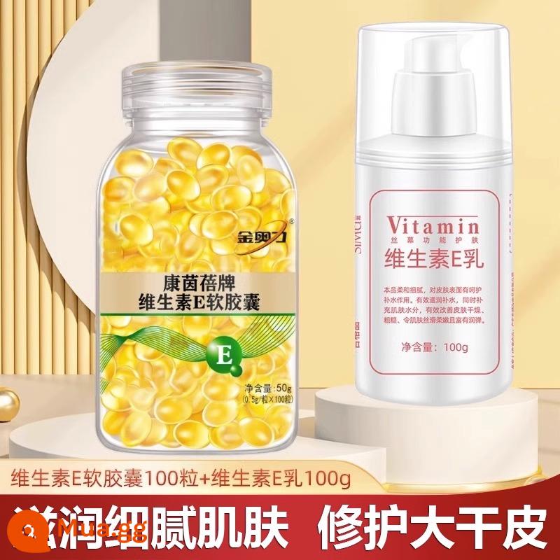 [Dưỡng ẩm và dưỡng ẩm sản phẩm nội địa cũ] Tinh chất Vitamin E Vitamin E Soft Capsule dưỡng ẩm cho làn da mỏng manh và trẻ hóa các sản phẩm chính hãng - Các loại da khác Cứu tinh của da khô