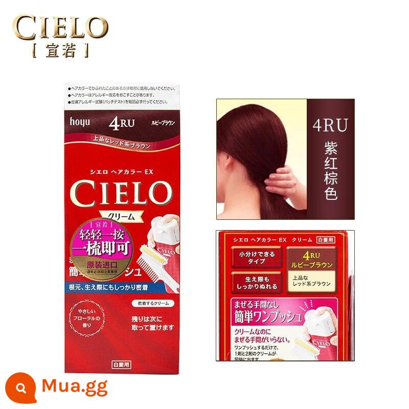 Nhật Bản Hoyu Meiyuan CIELO Xuanruo Thuốc Nhuộm Tóc Vật Có Sức Khỏe Bao Tóc Trắng Nguyên Chất Xốp Kem Xốp Nữ Nhập Khẩu - 4RU màu nâu đỏ tím [bao bì cũ]