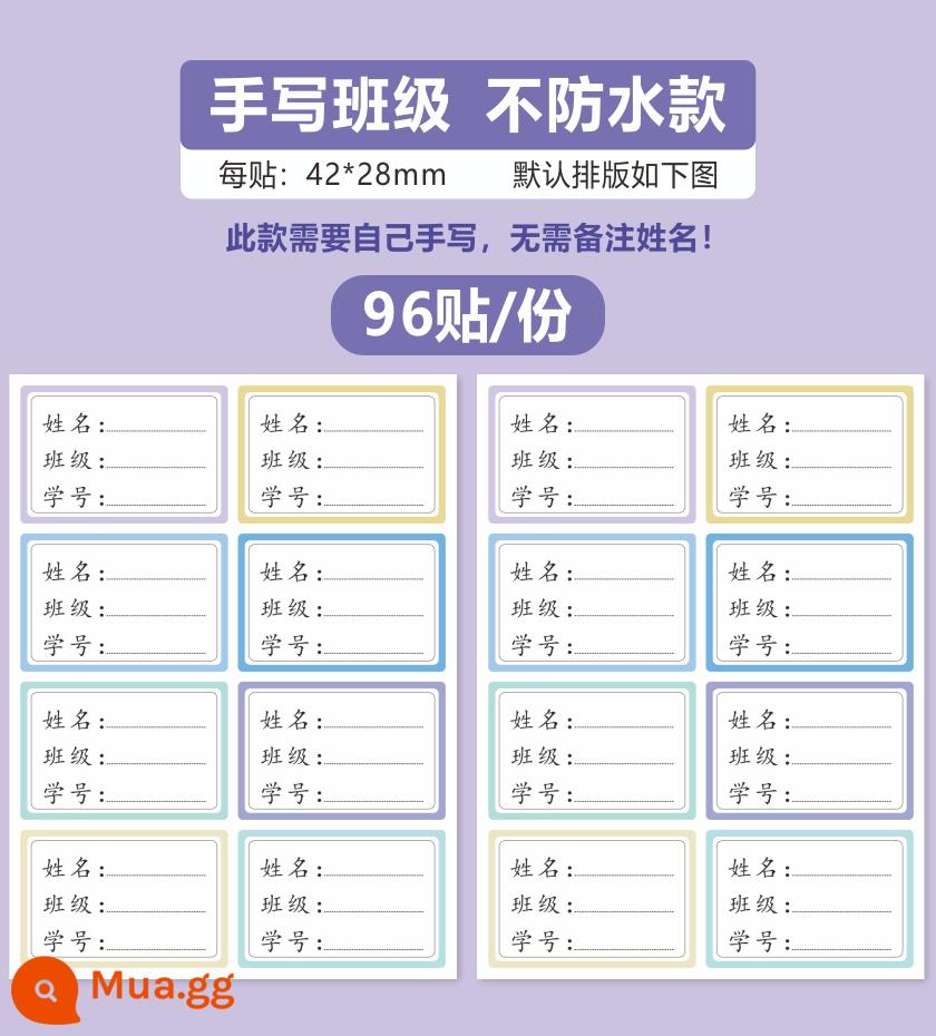 Nhãn dán tên học sinh tiểu học lớp 1 sách tự dính tự dính tùy chỉnh nhãn dán tên chống thấm nước và chống rách - Thanh toán lớp viết tay (không thấm nước, không tham gia các hoạt động!)