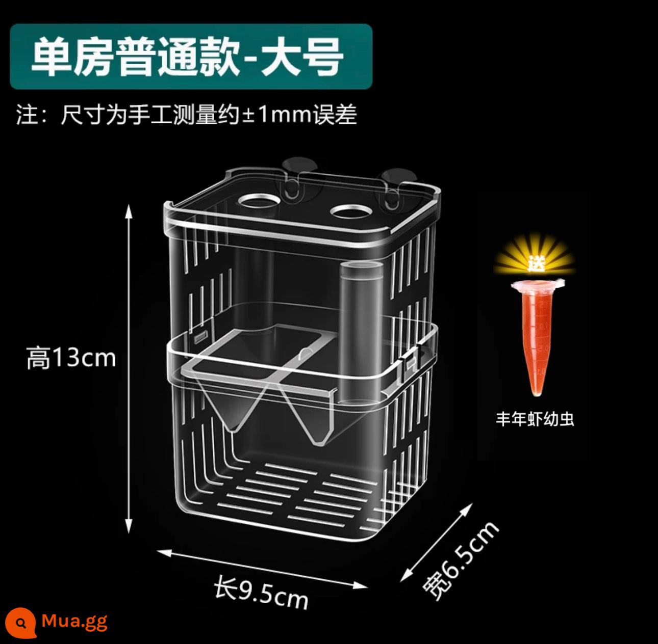 Hộp cách ly bể cá hộp cá bảy màu hộp cá nhiệt đới cá nhỏ cá vị thành niên hộp nở cực lớn lớn nhỏ độc lập - Phòng đơn cỡ lớn có kèm trứng tôm ngâm nước muối (cho cá con ăn)