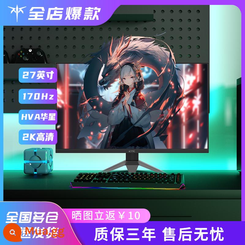 Màn hình máy tính IPS bàn chải cao KTC 27 inch 2K165Hz HD nâng và xoay trò chơi chơi game H27T22 - 27 inch 2K170HZ/H27V22