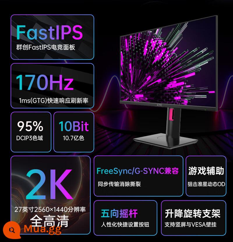 Màn hình máy tính IPS bàn chải cao KTC 27 inch 2K165Hz HD nâng và xoay trò chơi chơi game H27T22 - Màn hình bàn chải cao H27T22 2K170hz