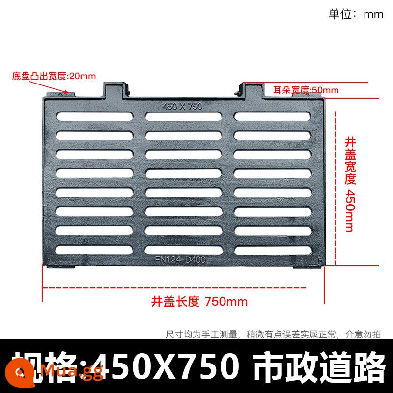 Nắp giếng bằng sắt dẻo tròn nắp giếng nước mưa E500 nắp giếng nước thải D400 cống đô thị B125 nắp giếng cát - Bộ lưới 450X750 D400 (đường đô thị)