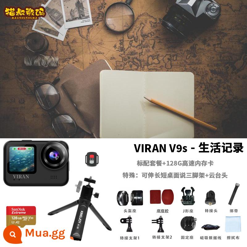 Mồi câu cá màn hình kép 4K self-media VLOG camera thể thao đầu máy quay xe đạp camera khỏa thân chống thấm nước - Gói kỷ lục cuộc sống V9s + thẻ nhớ 128g