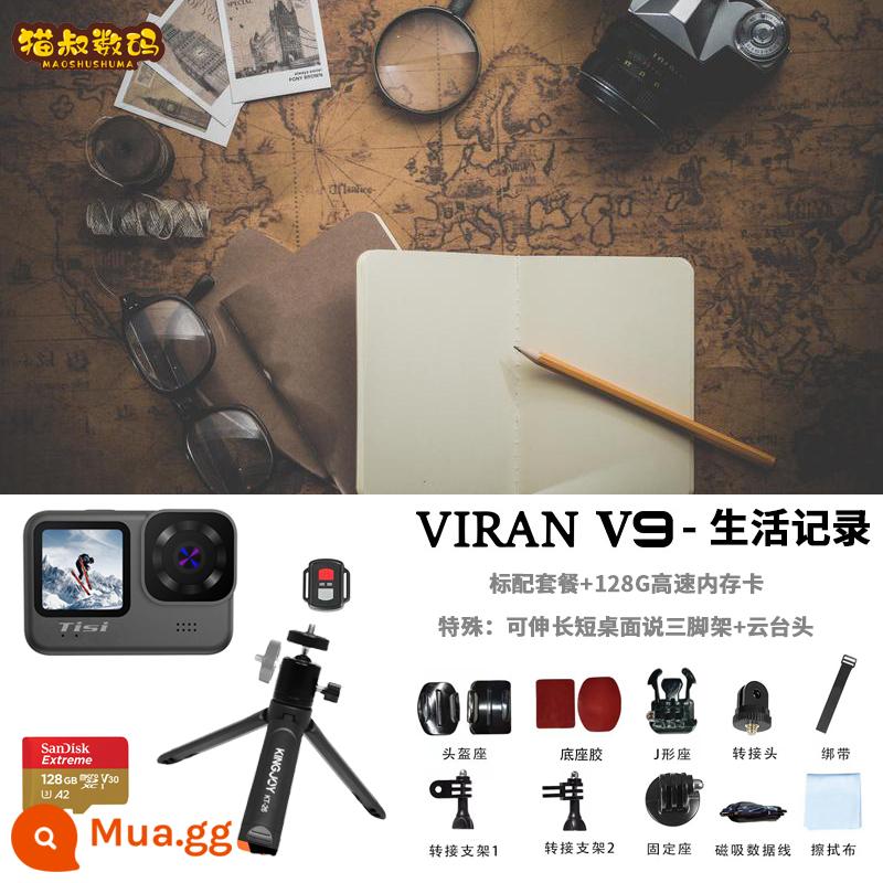 Mồi câu cá màn hình kép 4K self-media VLOG camera thể thao đầu máy quay xe đạp camera khỏa thân chống thấm nước - Gói kỷ lục cuộc sống + thẻ nhớ 128g