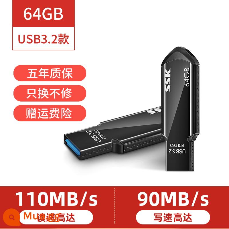 SSK King USB3.2 Ổ đĩa U dung lượng lớn Ổ đĩa U 128g tốc độ cao 64g chính hãng USB trên ô tô điện thoại di động máy tính Ổ đĩa U - [110 MB/giây]64G [FDU030]