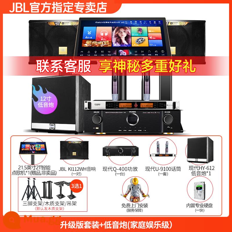 JBL chính hãng cao cấp chính hãng bộ dàn âm thanh home KTV đầu máy karaoke K hát karaoke chuyên nghiệp trọn bộ - Bộ 12 inch Sing Edition 2.1 [Loa Subwoofer hiện đại]