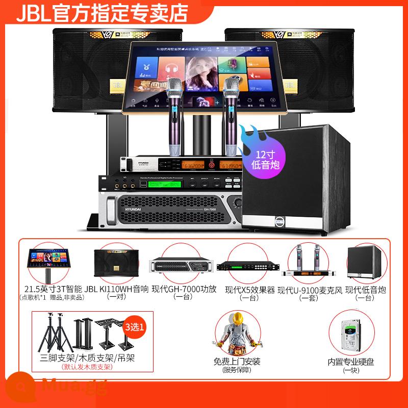 JBL chính hãng cao cấp chính hãng bộ dàn âm thanh home KTV đầu máy karaoke K hát karaoke chuyên nghiệp trọn bộ - Hát Nâng Cấp Phiên Bản Cao Cấp 2.1 [Hiệu Ứng + Loa Siêu Trầm Hiện Đại]