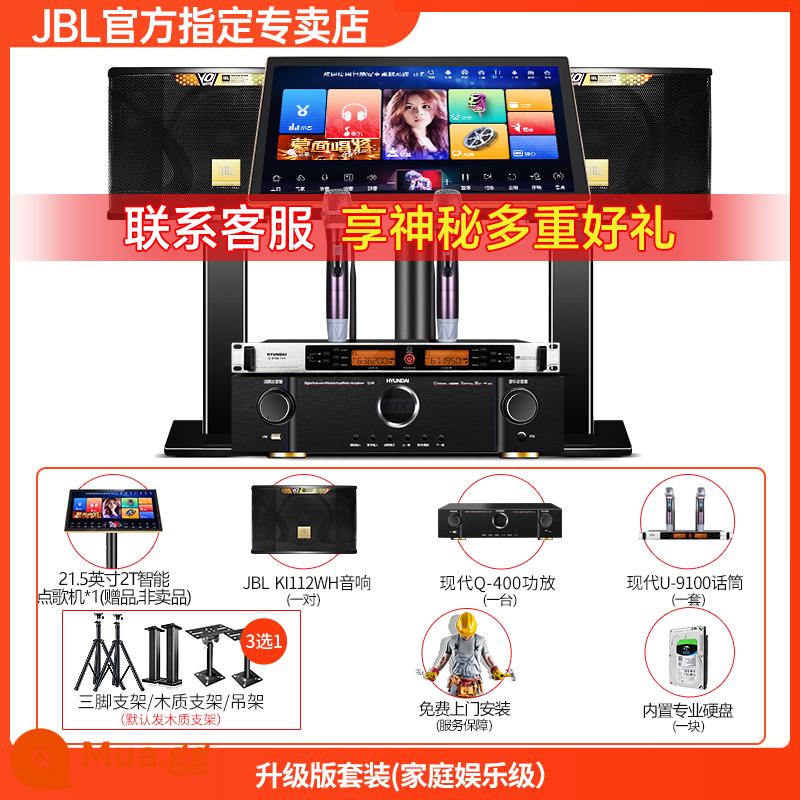 JBL chính hãng cao cấp chính hãng bộ dàn âm thanh home KTV đầu máy karaoke K hát karaoke chuyên nghiệp trọn bộ - Bộ phiên bản hát 12 inch