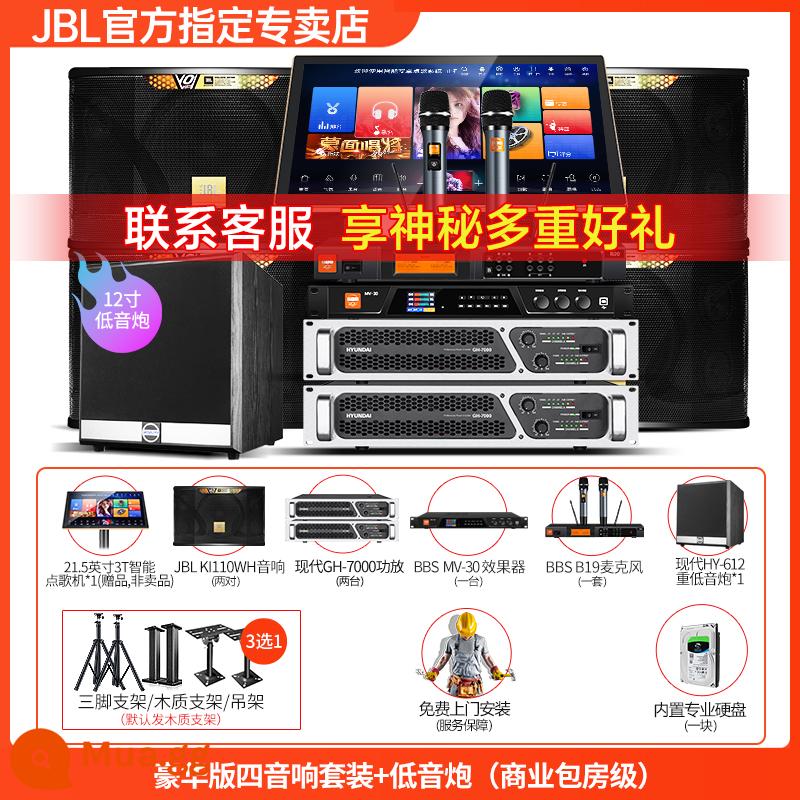 JBL chính hãng cao cấp chính hãng bộ dàn âm thanh home KTV đầu máy karaoke K hát karaoke chuyên nghiệp trọn bộ - Phiên bản Deluxe gói 4 loa bao gồm loa siêu trầm 4.1