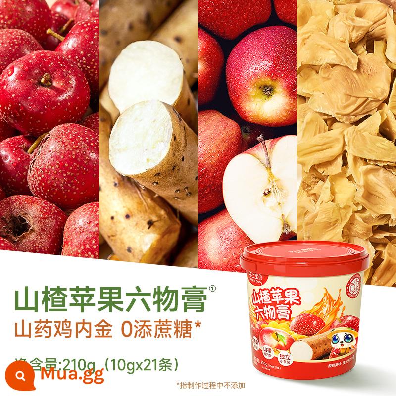 Kem lê mùa thu trẻ em Fujibaby, kem Loquat, kem táo gai táo Liuwu, ngâm nước theo mùa, chăm sóc sức khỏe trẻ em, không chất phụ gia - [100% trái cây tươi luộc] Táo gai Liuwu Paste/thùng (21 miếng)