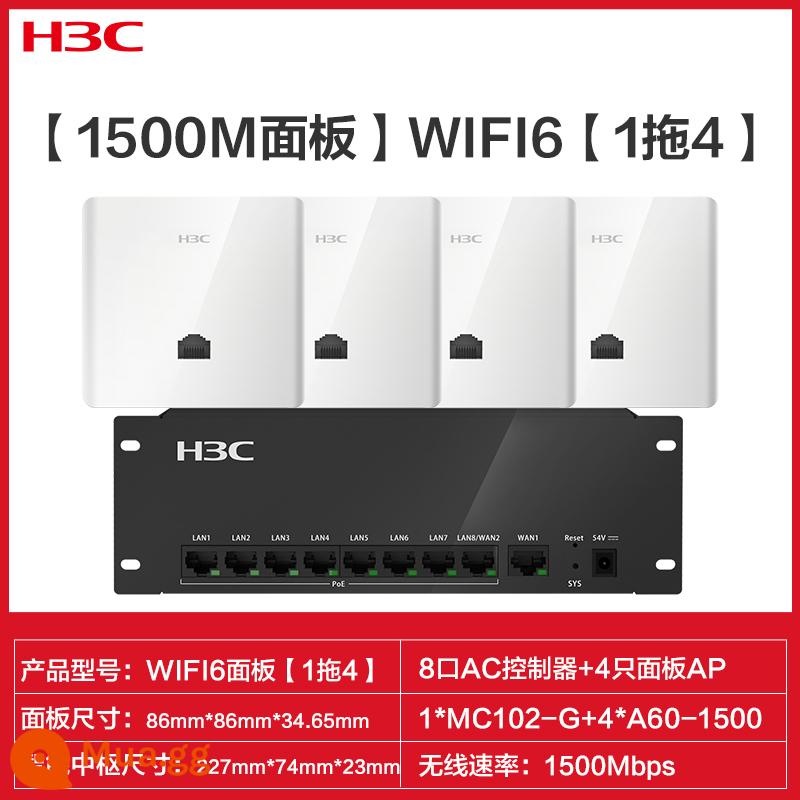 H3C Tân Hoa Bộ định tuyến AP ba gigabit cho toàn bộ ngôi nhà wifi6 bộ phủ trần Bảng điều khiển AP không dây 86 vào tường Công tắc poe tần số kép 1200M Gigabit AC cổng WAN kép nhà biệt thự 5G - [Bảng điều khiển 1500M] Mẫu nâng cấp WIFI6 [1 đến 4]