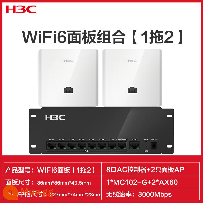 H3C Tân Hoa Bộ định tuyến AP ba gigabit cho toàn bộ ngôi nhà wifi6 bộ phủ trần Bảng điều khiển AP không dây 86 vào tường Công tắc poe tần số kép 1200M Gigabit AC cổng WAN kép nhà biệt thự 5G - WIFI6 [1 kéo 2] [3000M panel] cổng mạng kép