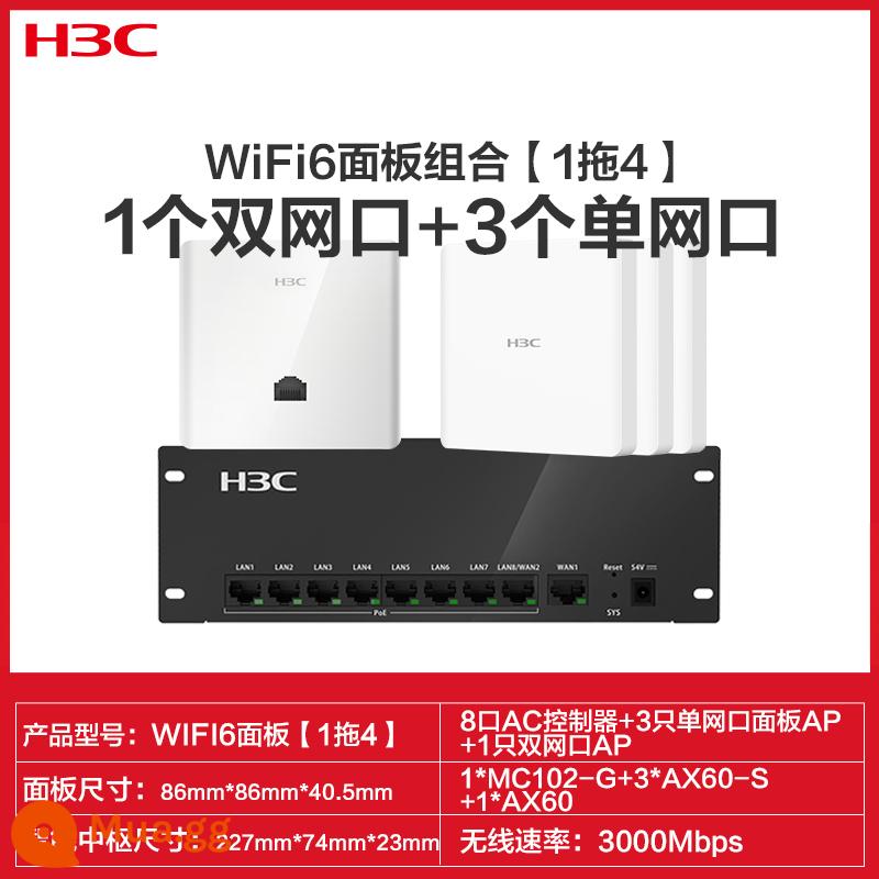 H3C Tân Hoa Bộ định tuyến AP ba gigabit cho toàn bộ ngôi nhà wifi6 bộ phủ trần Bảng điều khiển AP không dây 86 vào tường Công tắc poe tần số kép 1200M Gigabit AC cổng WAN kép nhà biệt thự 5G - 3 cổng mạng đơn + 1 cổng mạng kép [1 kéo 4] [Bảng điều khiển WIFI6 3000M]