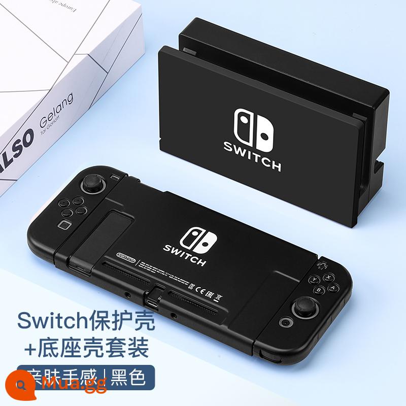 Chính thức Nintendo switcholed vỏ bảo vệ công tắc tay cầm vỏ ns vỏ cứng đế có thể cắm vỏ trong suốt vỏ oled túi lưu trữ bộ phụ kiện silicone mềm vỏ mềm riêng biệt tay áo silicone - chuyển đổi vỏ thân thiện với da "đen" + vỏ đế √ màng + nắp miễn phí