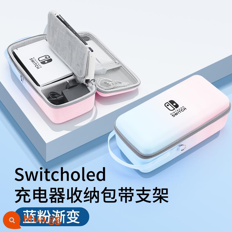 Bijibit switcholed túi lưu trữ Hộp đựng bộ sạc Nintendo switch di động dung lượng lớn hộp máy chơi game switchlite tay cầm oled cứng vỏ cứng phụ kiện bảng điều khiển ns - [Túi đựng đồ Oled màu xanh và hồng] có thể đựng bộ sạc + đế