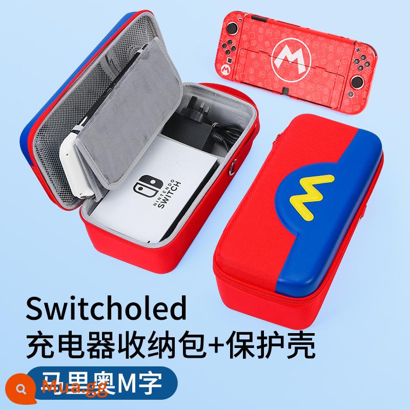 Bijibit switcholed túi lưu trữ Hộp đựng bộ sạc Nintendo switch di động dung lượng lớn hộp máy chơi game switchlite tay cầm oled cứng vỏ cứng phụ kiện bảng điều khiển ns - [Túi lưu trữ OLED Mario M tiêu chuẩn] + hộp bảo vệ ☆ có thể lắp đặt với bộ sạc + đế