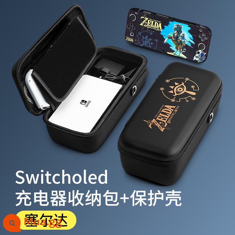 Bijibit switcholed túi lưu trữ Hộp đựng bộ sạc Nintendo switch di động dung lượng lớn hộp máy chơi game switchlite tay cầm oled cứng vỏ cứng phụ kiện bảng điều khiển ns - [Túi lưu trữ Oled Zelda]+Hộp bảo vệ☆Có thể lắp đặt với bộ sạc+đế