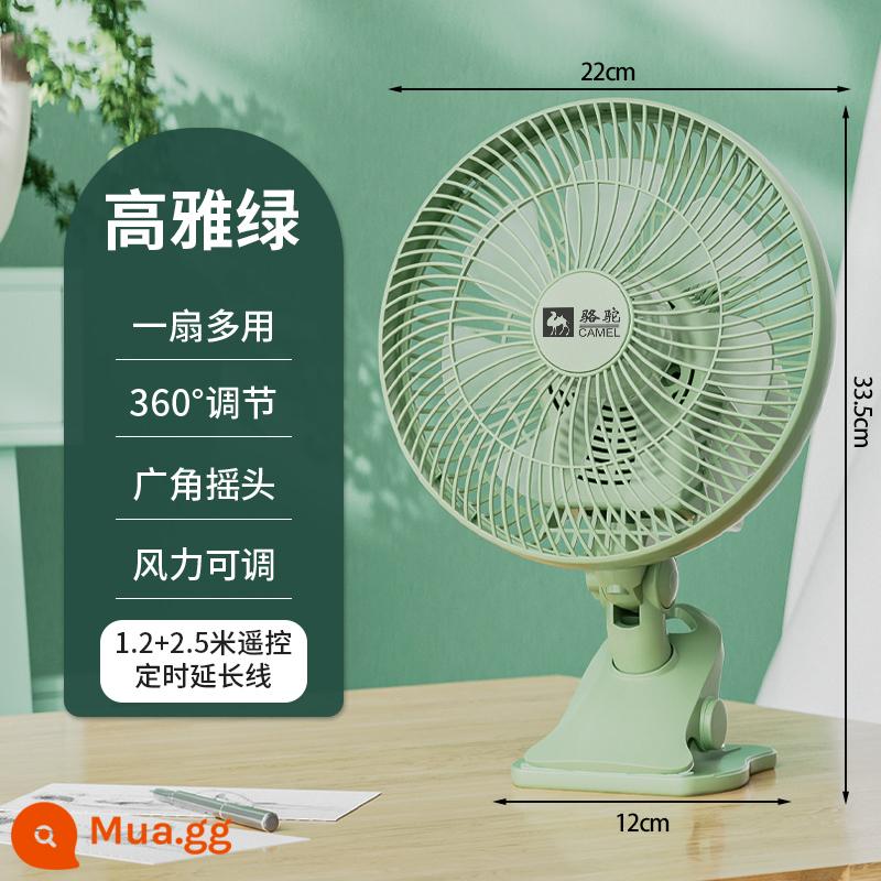 Lạc Đà Quạt Mini Ký Túc Xá Giường Kẹp Tắt Tiếng Quạt Nhà Treo Tường Văn Phòng Để Bàn Kiểu Kẹp Lắc Đầu Quạt Điện Nhỏ - Quạt kẹp màu xanh lá cây + cáp nối dài điều khiển từ xa 2,5m