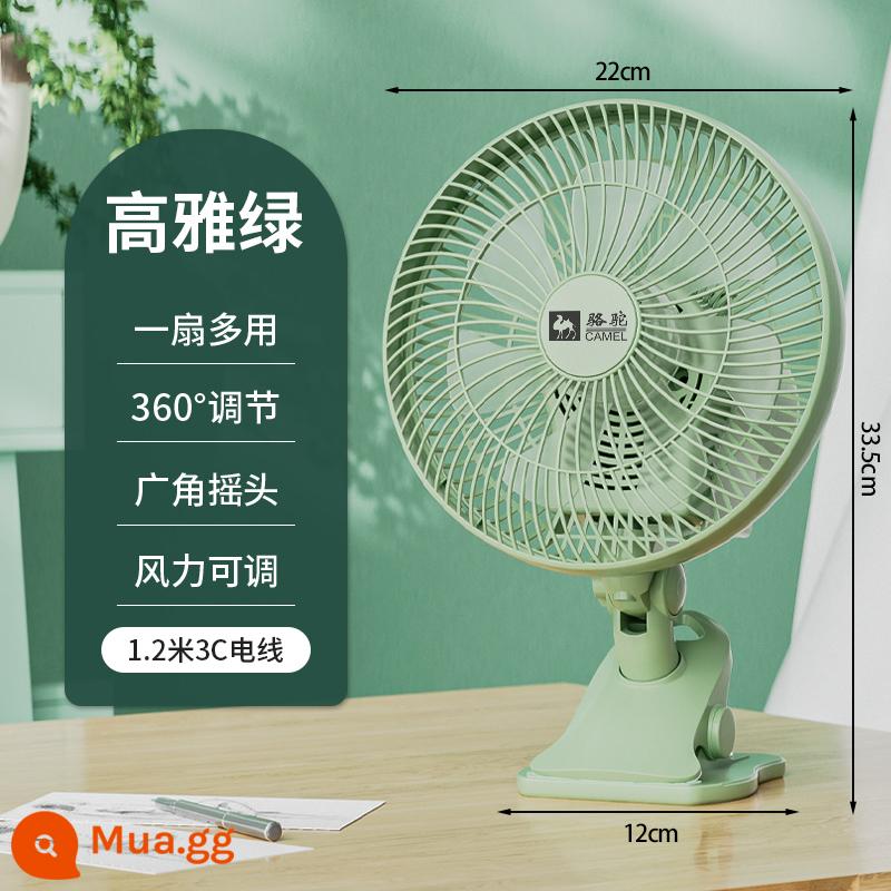 Lạc Đà Quạt Mini Ký Túc Xá Giường Kẹp Tắt Tiếng Quạt Nhà Treo Tường Văn Phòng Để Bàn Kiểu Kẹp Lắc Đầu Quạt Điện Nhỏ - quạt kẹp màu xanh lá cây