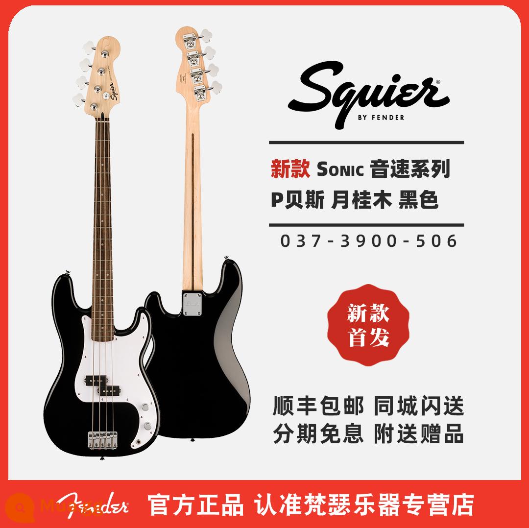 Fender Fender squier bass điện Bass 4 dây PJ bass Affinity sonic series dành cho người mới bắt đầu - [Mới]Sonic Series P Bass Đen