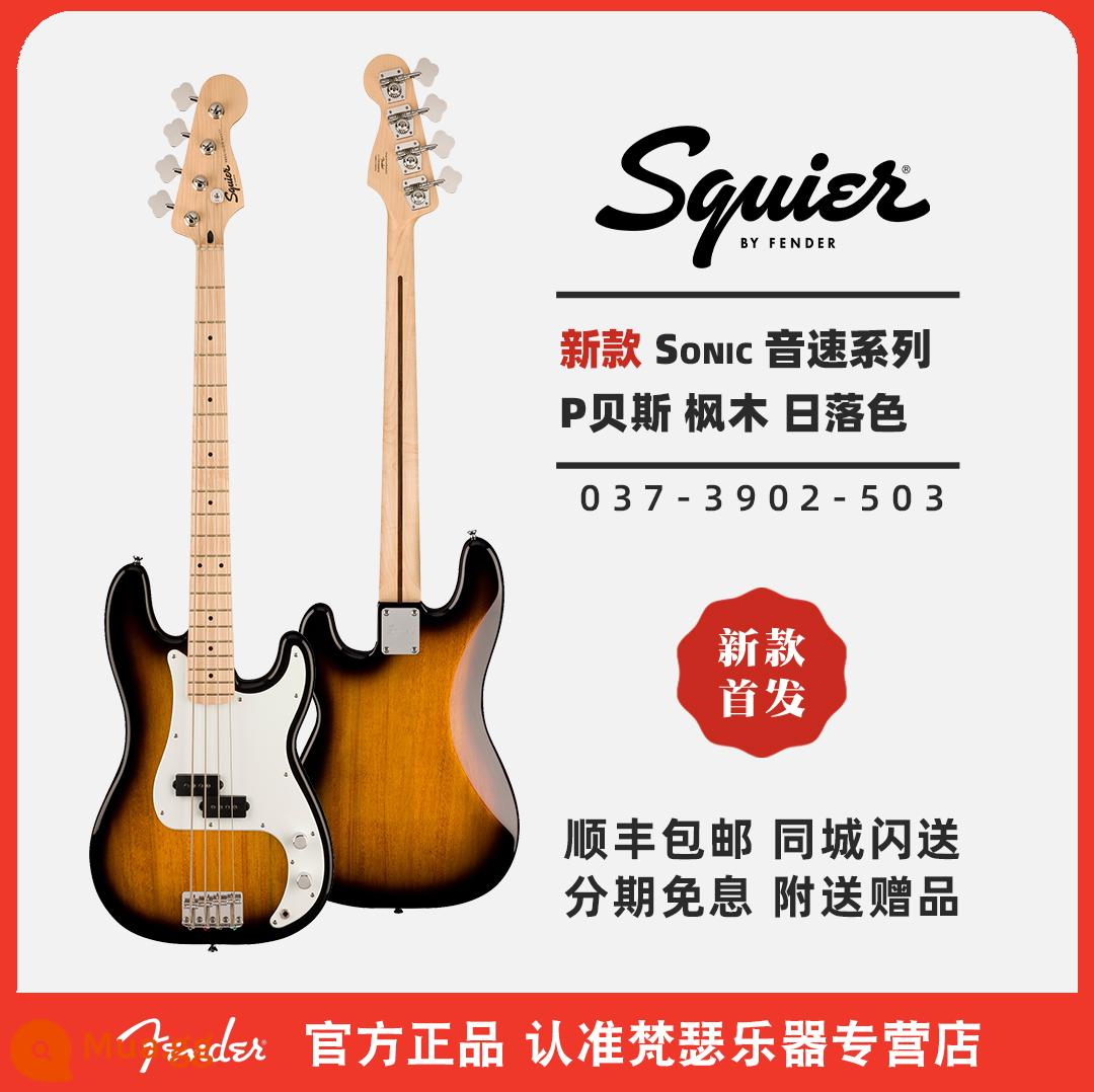 Fender Fender squier bass điện Bass 4 dây PJ bass Affinity sonic series dành cho người mới bắt đầu - [Mới]Sonic Series P Bass Màu hoàng hôn