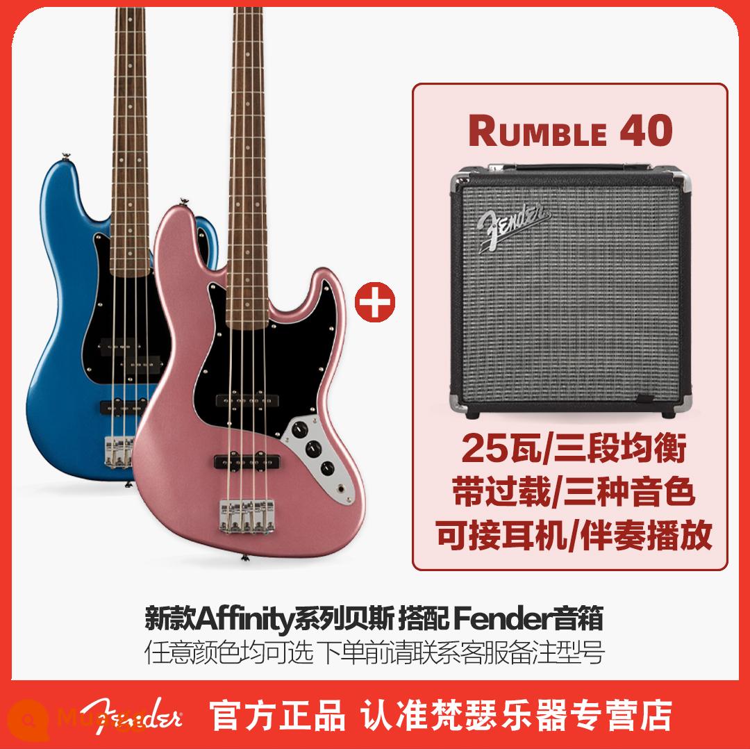 Fender Fender squier bass điện Bass 4 dây PJ bass Affinity sonic series dành cho người mới bắt đầu - [AFF mới] Bộ loa Bass P/J + Rumble40