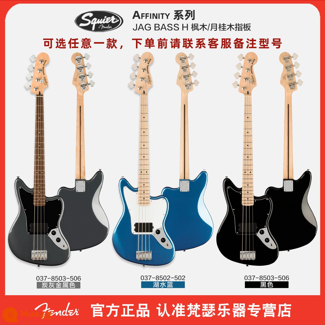 Fender Fender squier bass điện Bass 4 dây PJ bass Affinity sonic series dành cho người mới bắt đầu - [AFF mới]Âm trầm JAG BASS H