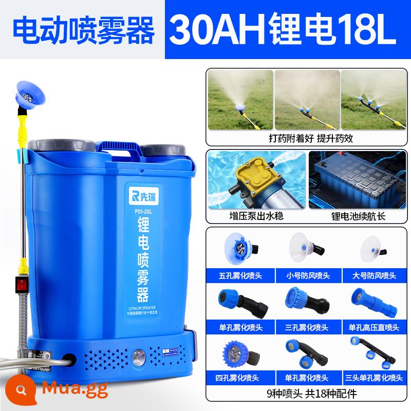 Xianrui Electric Sprayer Sạc Sprayer Ba lô Khử trùng áp suất cao Bình xịt thuốc trừ sâu Có thể phun mới Đặc biệt - [※Vua tuổi thọ pin] 18L ba công tắc 9 vòi 30A