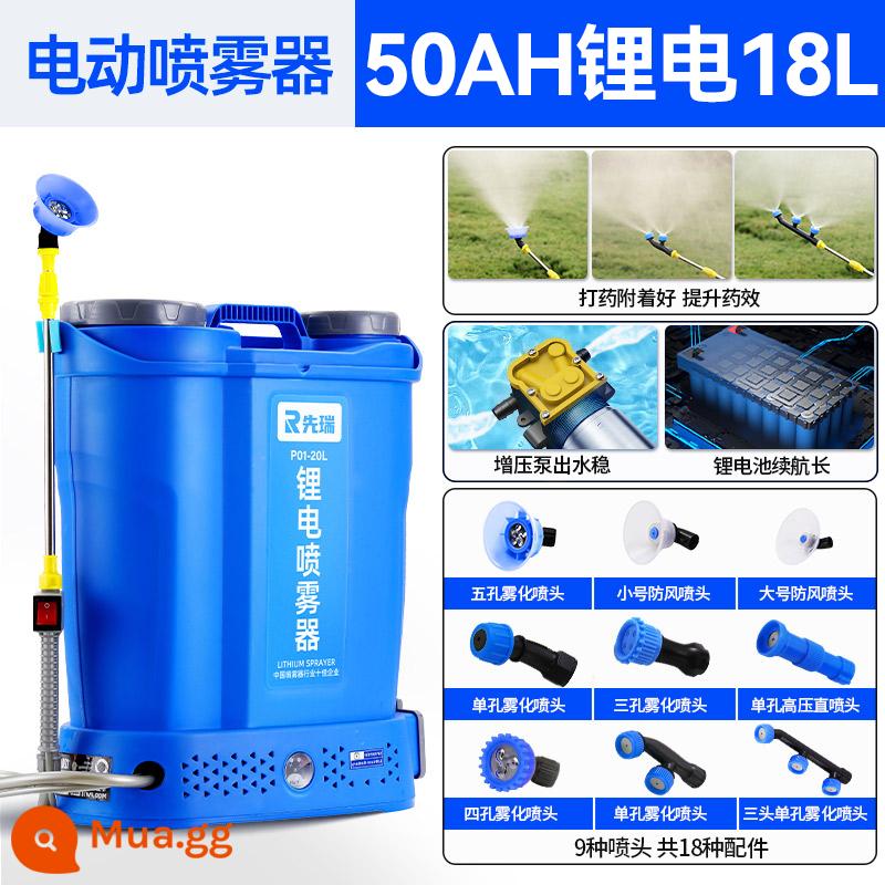 Xianrui Electric Sprayer Sạc Sprayer Ba lô Khử trùng áp suất cao Bình xịt thuốc trừ sâu Có thể phun mới Đặc biệt - [Tuổi thọ pin cực cao] 18L ba công tắc 9 vòi 50A