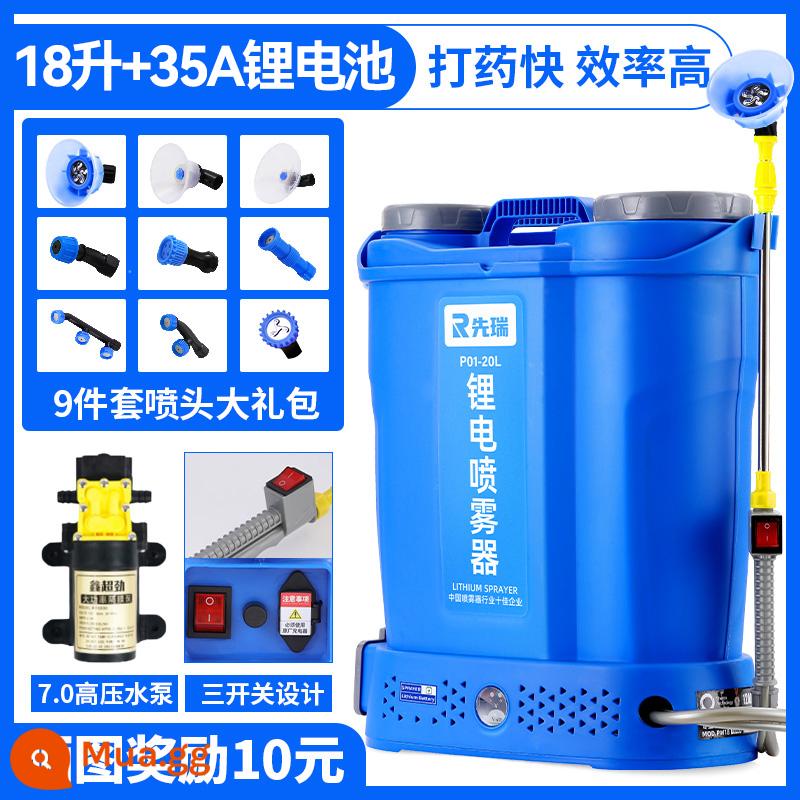 Máy phun pin lithium điện áp cao Xianrui khử trùng ba lô máy phun công suất cao bơm đôi mới cho nông nghiệp - [※Vua tuổi thọ pin] 18L ba công tắc 9 vòi 35A