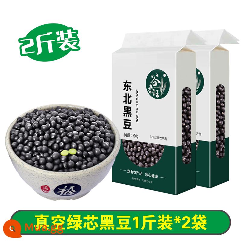 Sữa Đậu Nành Đậu Đen Green Heart Đặc Biệt 2022 Ngũ Cốc Mới Khác - Đậu đen lòng xanh 1kg*2 túi