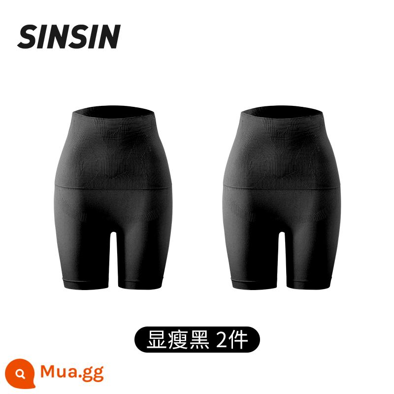 SINSIN Sụn Áo Quần Cao Cấp Nâng Hông Mạnh Bụng Nhỏ Vòng Mông Hình Mùa Hè Quần Lót Mỏng Nữ - Slim black [2 cặp áo nịt ngực có giá tốt hơn]