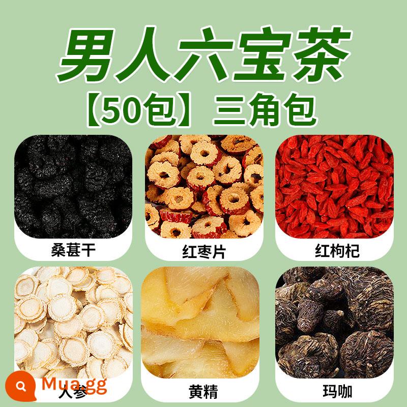 Trà dâu tằm uống nước cho nam giới - [50 gói bánh tam giác] Nhân sâm + Maca + Polygonatum + Wolfberry đỏ + Dâu tằm + Chà là đỏ